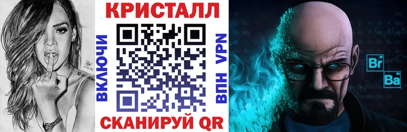 KRAKEN ТОР нарко площадка наркотические препараты АМФЕТАМИН 97% Нягань