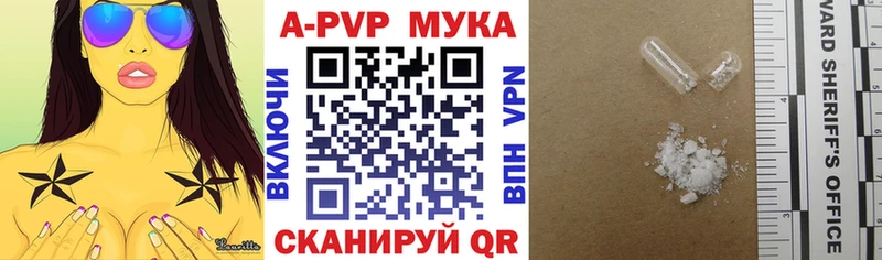 где найти   Нягань  Alpha-PVP VHQ 