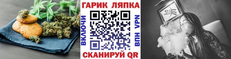 Печенье с ТГК марихуана  Нягань 