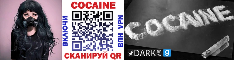 купить наркоту  Нягань  Cocaine Эквадор 