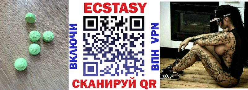 купить наркоту это формула ЭКСТАЗИ DUBAI Нягань