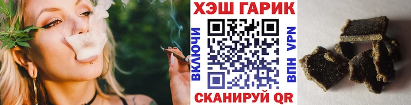 ГАШИШ Cannabis  Нягань 