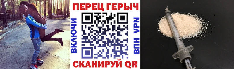 ГЕРОИН VHQ закладки KRAKEN рабочий сайт Нягань
