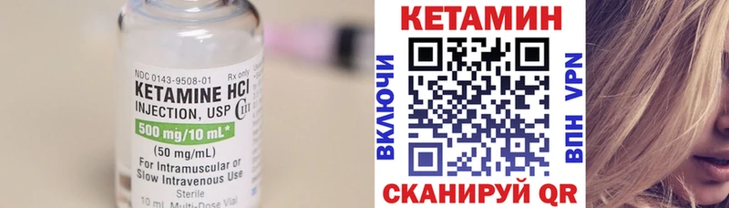 КЕТАМИН VHQ Нягань