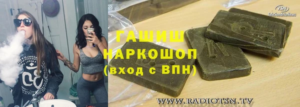 гидра Нефтекумск