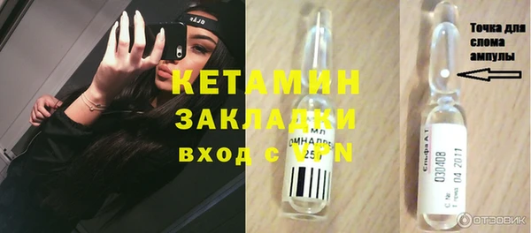 кокаин премиум Нефтегорск
