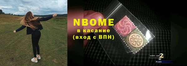 spice Балахна