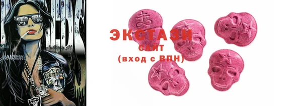 spice Балахна