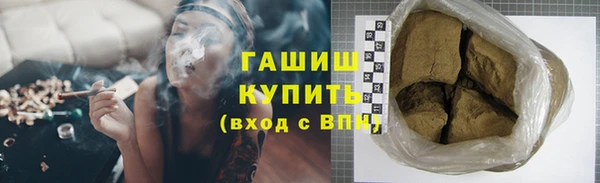 кокаин премиум Нефтегорск