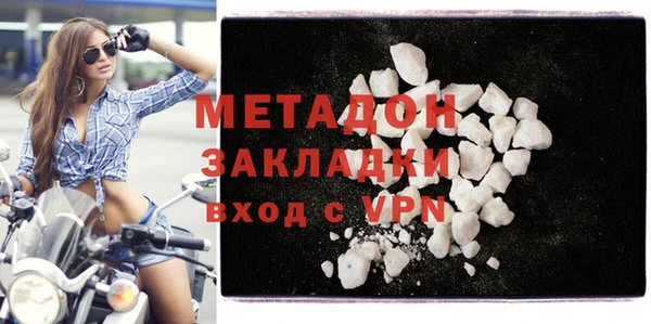 трава Новозыбков