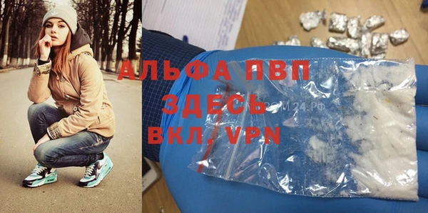 гашиш Армянск