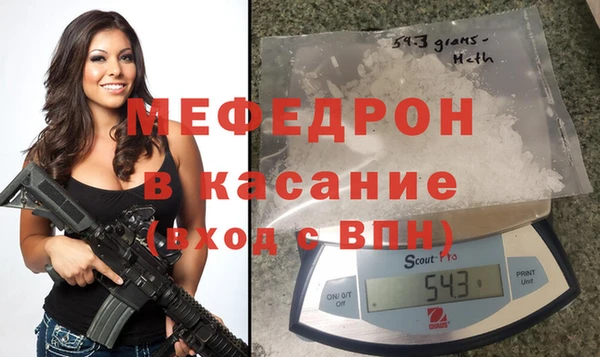 молекула духа Новокубанск