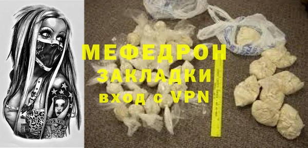 меф Арсеньев