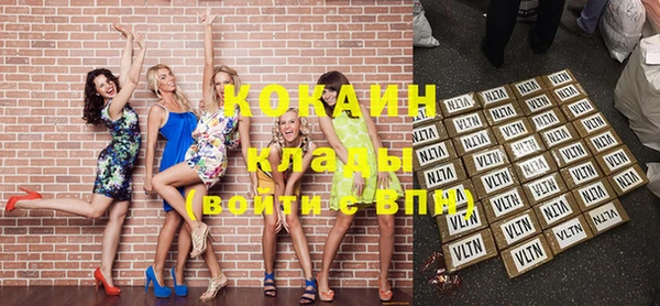 кокаин VHQ Нея