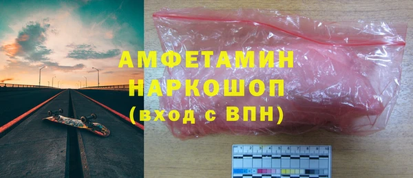 меф Арсеньев