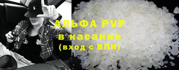 spice Балахна