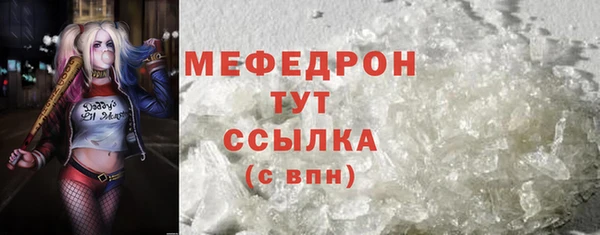 гидра Нефтекумск