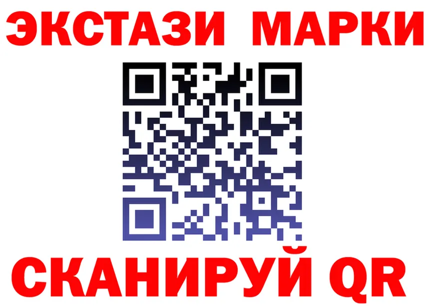 Марки 25I-NBOMe 1,5мг маркетплейс darknet mega Нягань