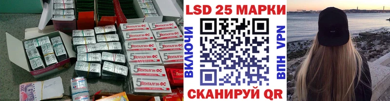 купить   Нягань  Лсд 25 экстази ecstasy 