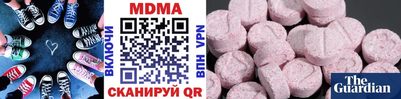гидра рабочий сайт  Нягань  MDMA Molly 
