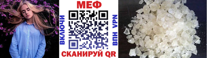 кракен как войти Нягань МЕФ 4 MMC где купить наркоту