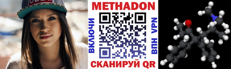 продажа наркотиков  Нягань  Метадон кристалл 