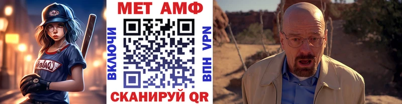МЕТАМФЕТАМИН Methamphetamine  где продают   Нягань 