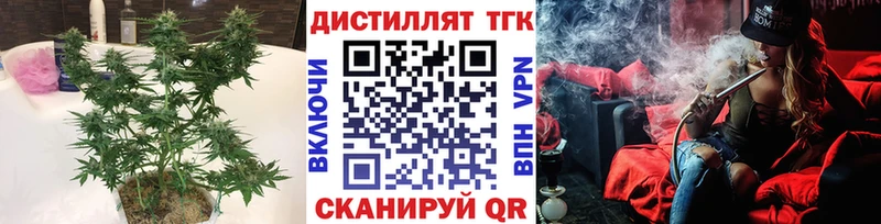 hydra ССЫЛКА  Нягань  Дистиллят ТГК жижа 